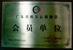 Other Certification Coal Transportation & Marketing Association