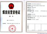Business License Credentials for Coal Business